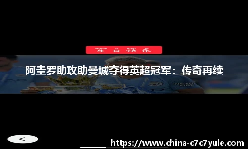 C7娱乐网页版