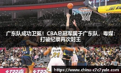 C7娱乐官网