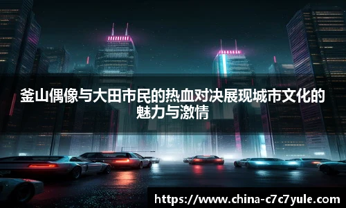 C7娱乐